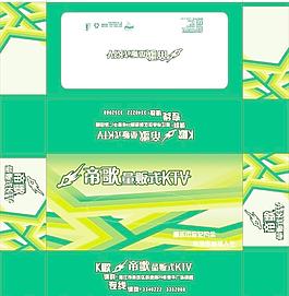 紙巾包裝圖片