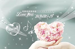 情人節(jié)快樂圖片