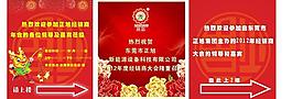水牌圖片