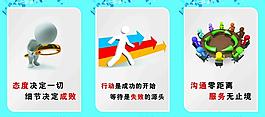 企業(yè)文化圖片