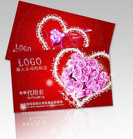 婚慶名片圖片