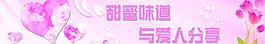 浪漫情人節(jié)圖片
