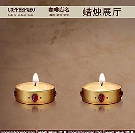咖啡蠟燭展廳圖片