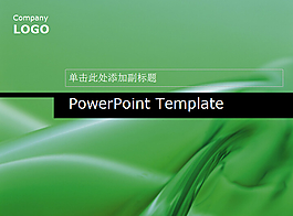 抽象绿色植物背景PPT模板