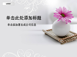精致漂亮粉紅小花