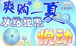 汽車車頂牌圖片