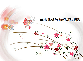 漂亮的紅色小花朵