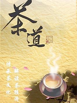 包裝海報(bào)圖片