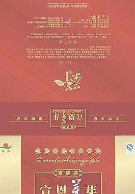 茶葉包裝圖片