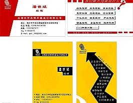 名片圖片