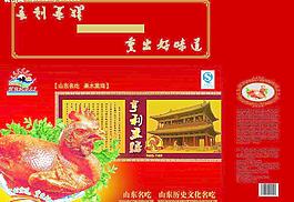 熏雞包裝圖片