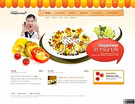 果蔬美食小吃網(wǎng)頁模板
