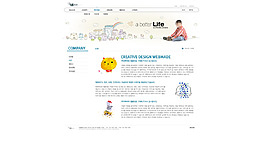 兒童網(wǎng)頁設計 頁面設計模版 UI設計