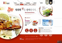 特色餐飲美食網(wǎng)頁(yè)模板