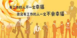 工作圖片