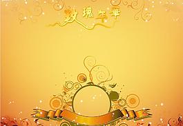 2009攝影元素圖片