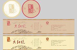 茶 包裝圖片