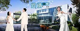 爱情楼阁婚纱模板03