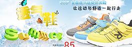 休閑鞋圖片