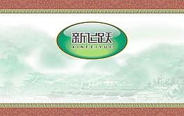 紙巾包裝圖片