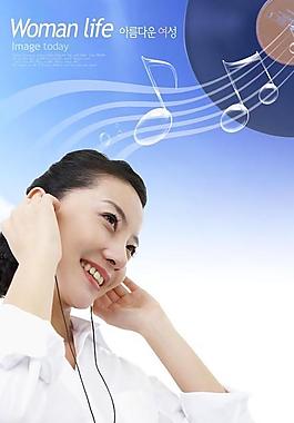 聽音樂的女人