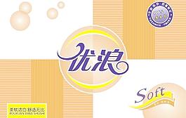 紙巾包裝圖片