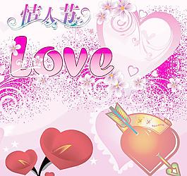 情人節(jié)賀卡圖片