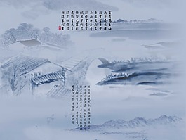 水墨設計背景