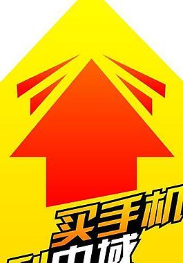 地貼圖片