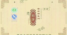 包裝 禮盒圖片
