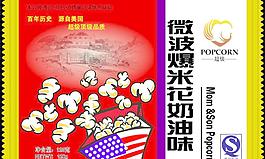 爆米花包裝圖片
