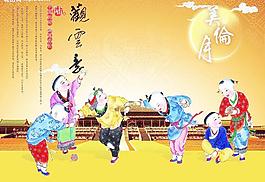 月餅包裝圖片