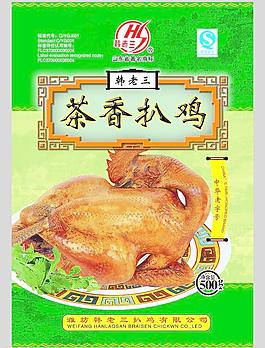 扒雞包裝圖片
