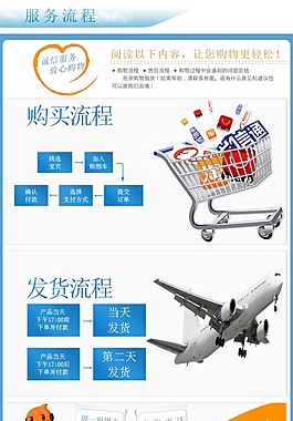 淘寶