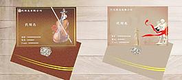 名片圖片