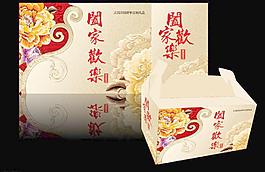 禮盒包裝圖片
