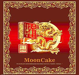 月餅包裝圖片