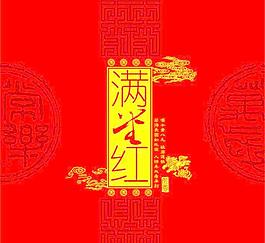 月餅包裝圖片