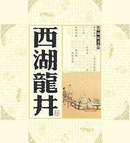 禮盒包裝圖片