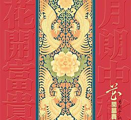 月餅包裝圖片