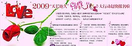 情人節(jié)圖片