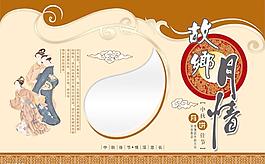 月餅包裝圖片