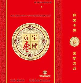 紅棗包裝圖片
