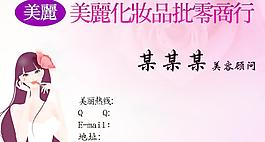 名片設(shè)計圖片