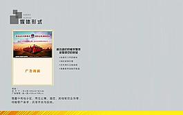 画册设计图片