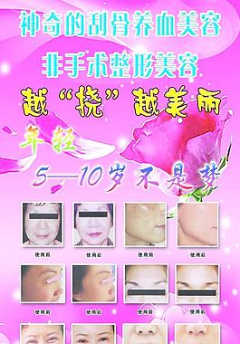 美容院素材圖片