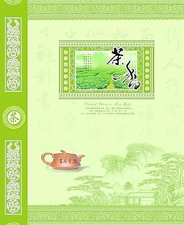 禮盒包裝圖片