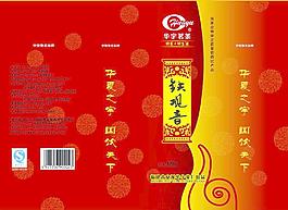 禮盒包裝圖片