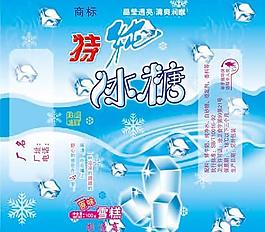 冰糖包裝