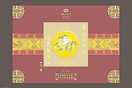 月餅包裝圖片